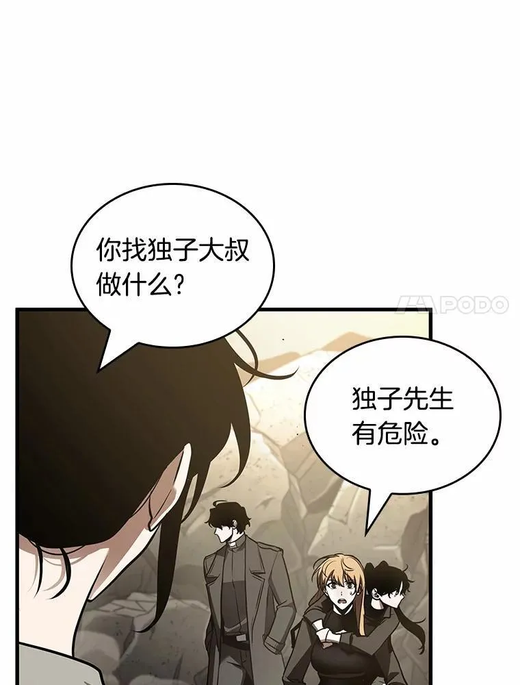 188.金独子的爱-613