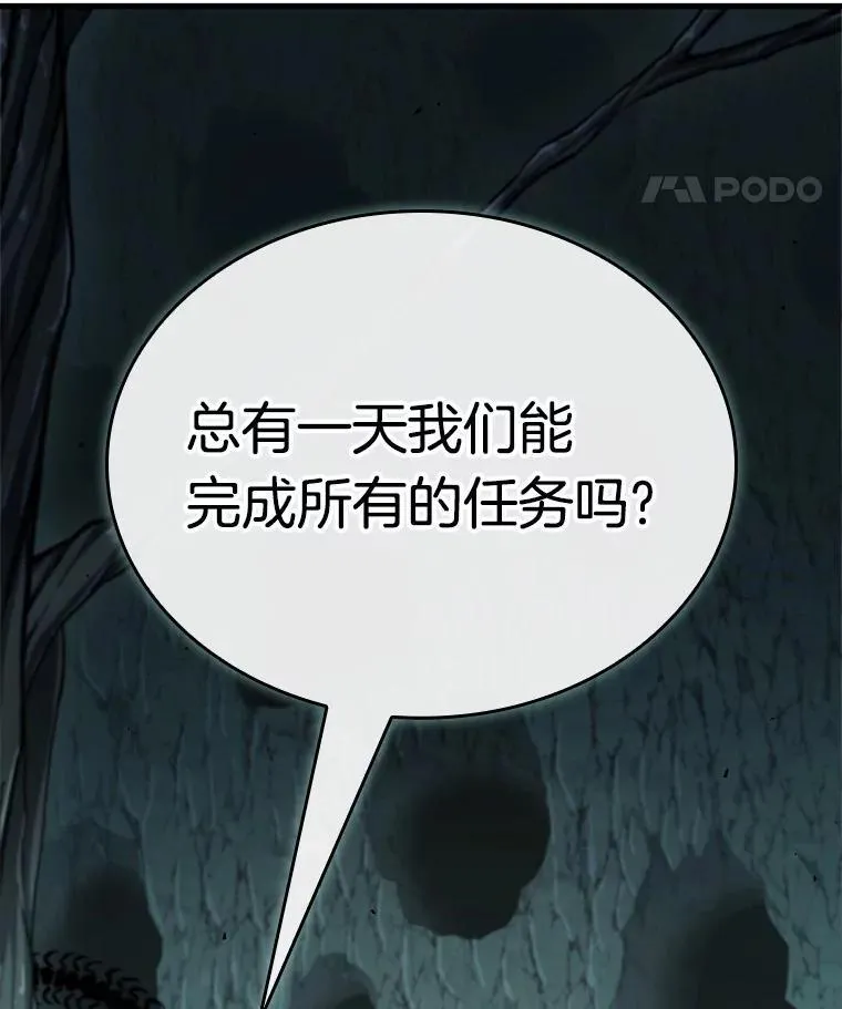 186.金独子的爱-486