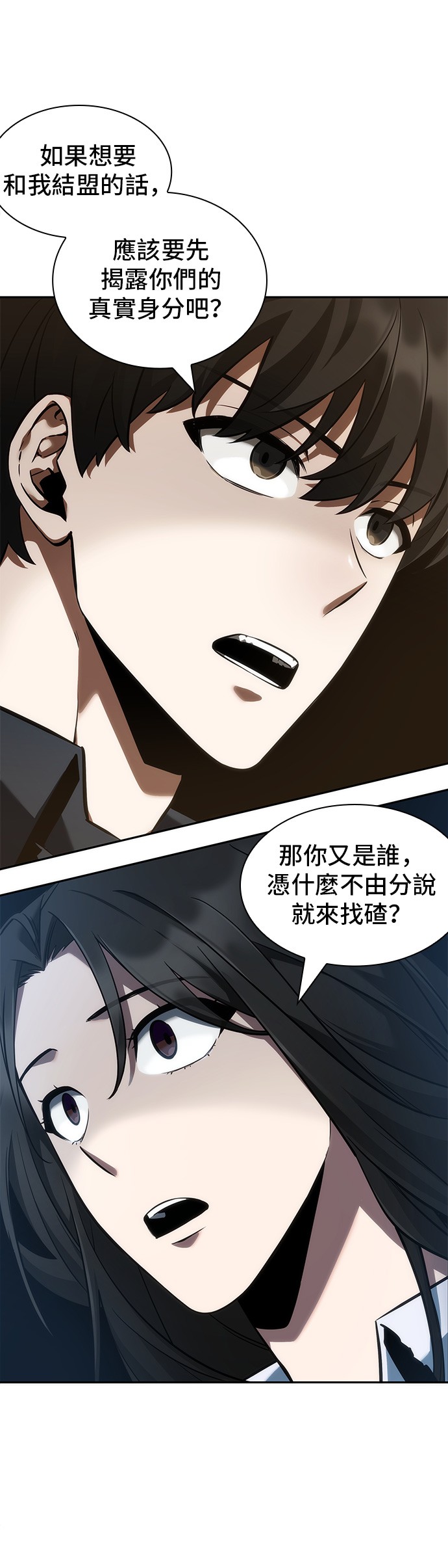 第48话34