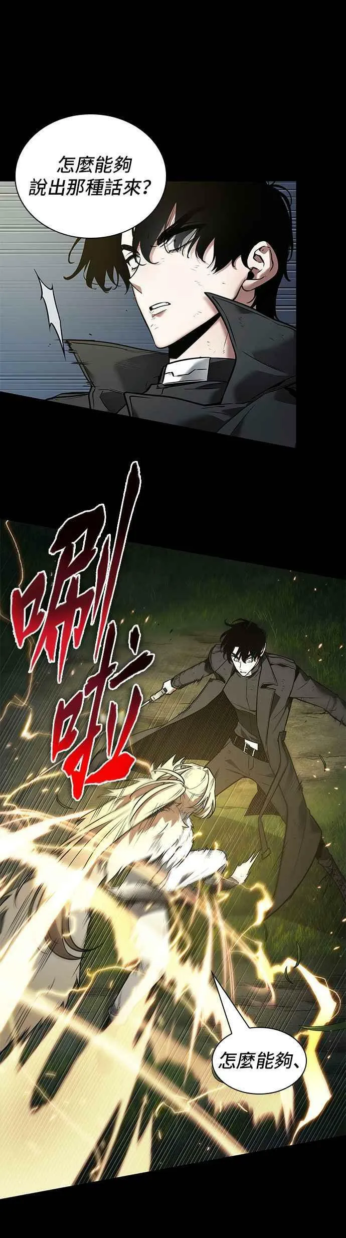 099. Ep.21 无法改变之事（1）26