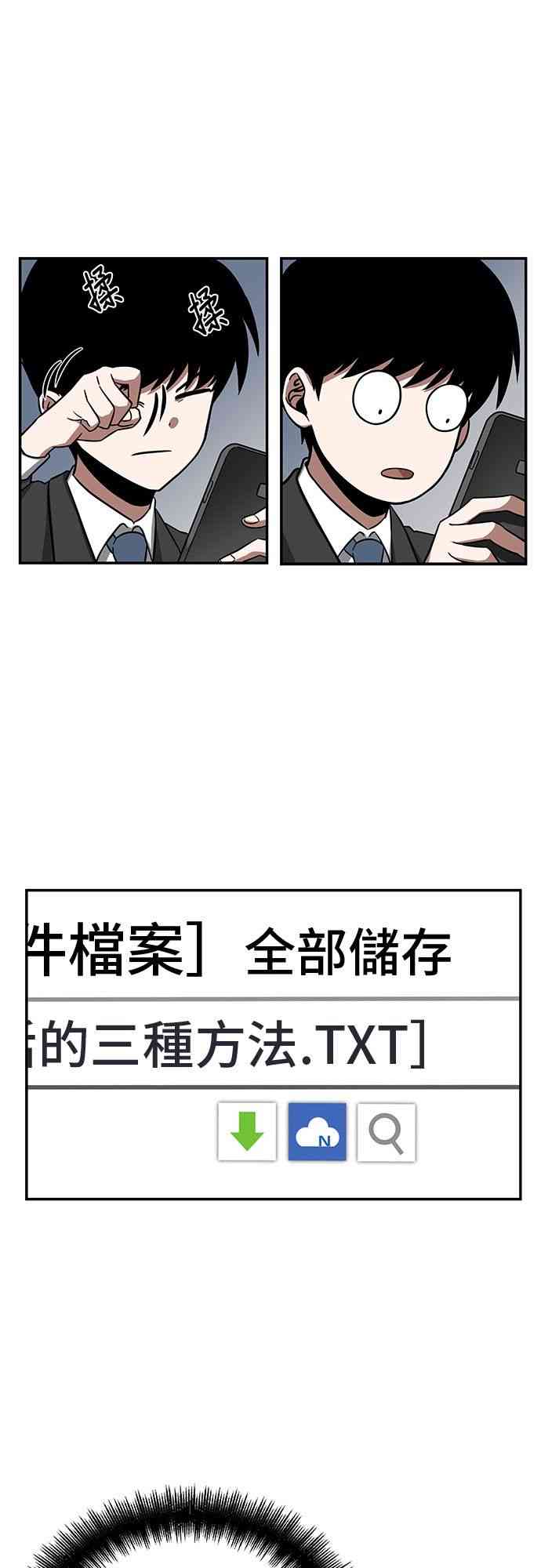 4话12