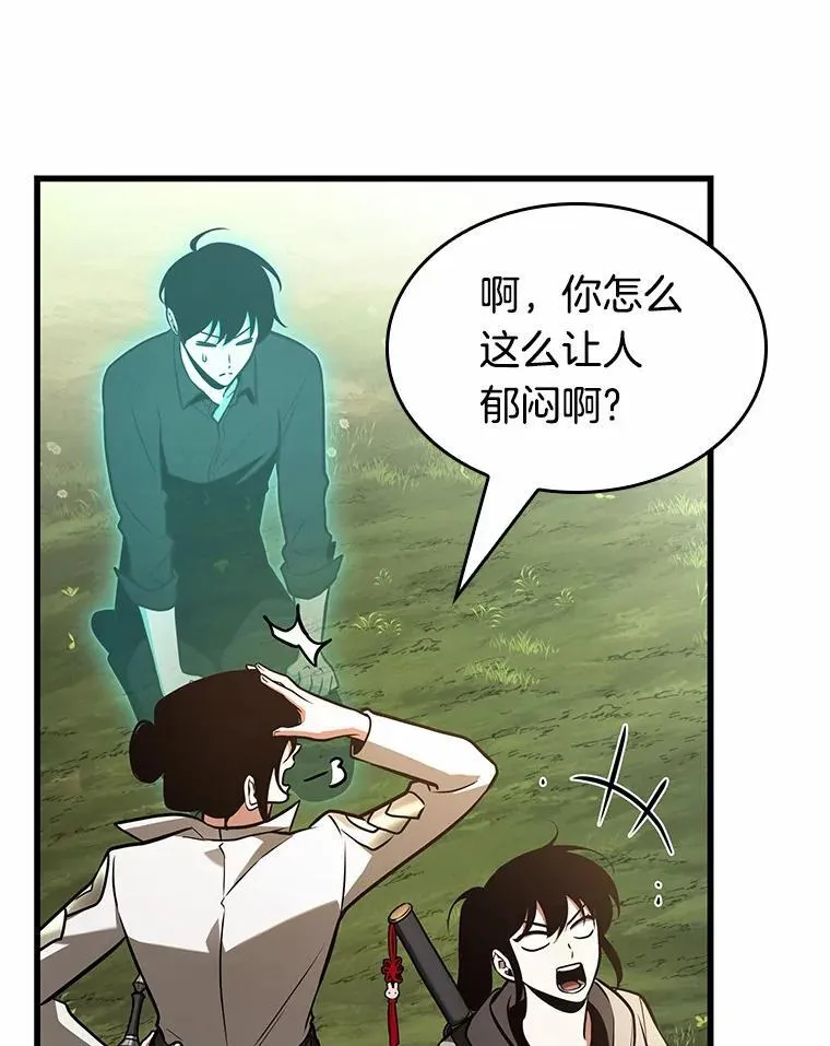 192.金独子的爱-10110