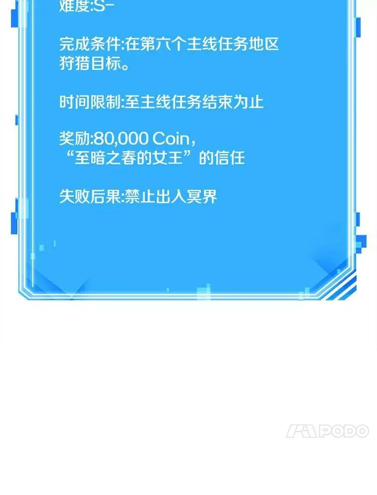 146.任务破坏者-3135