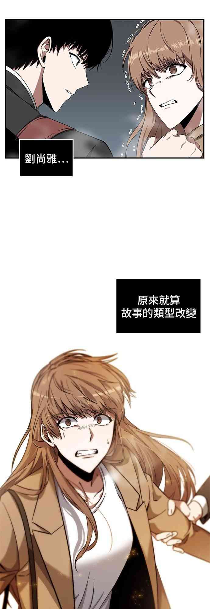 4话64