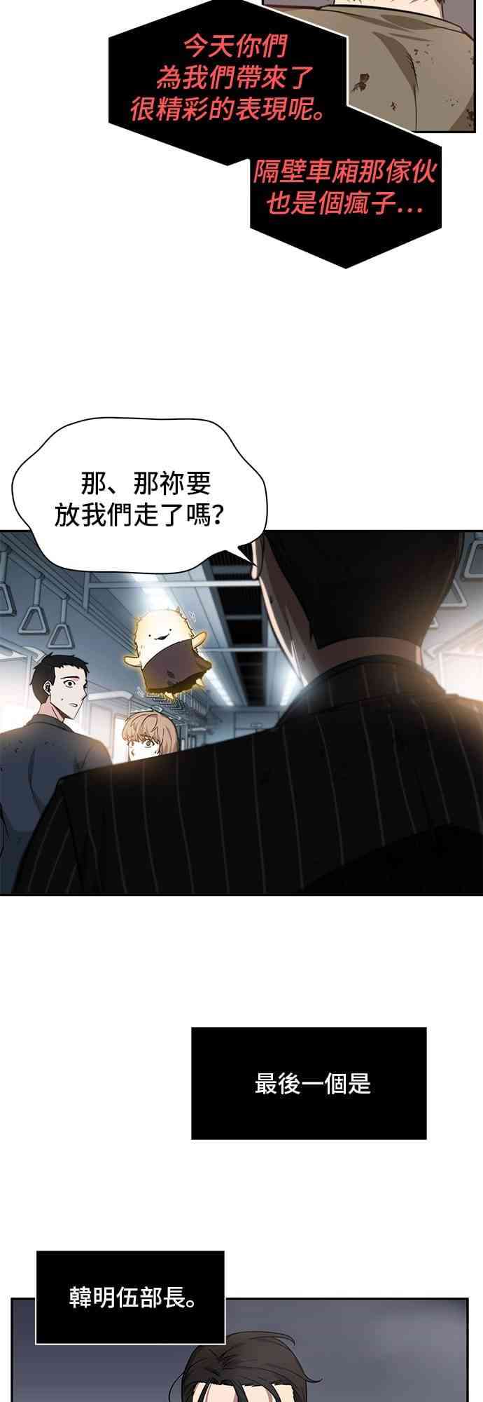 7话58