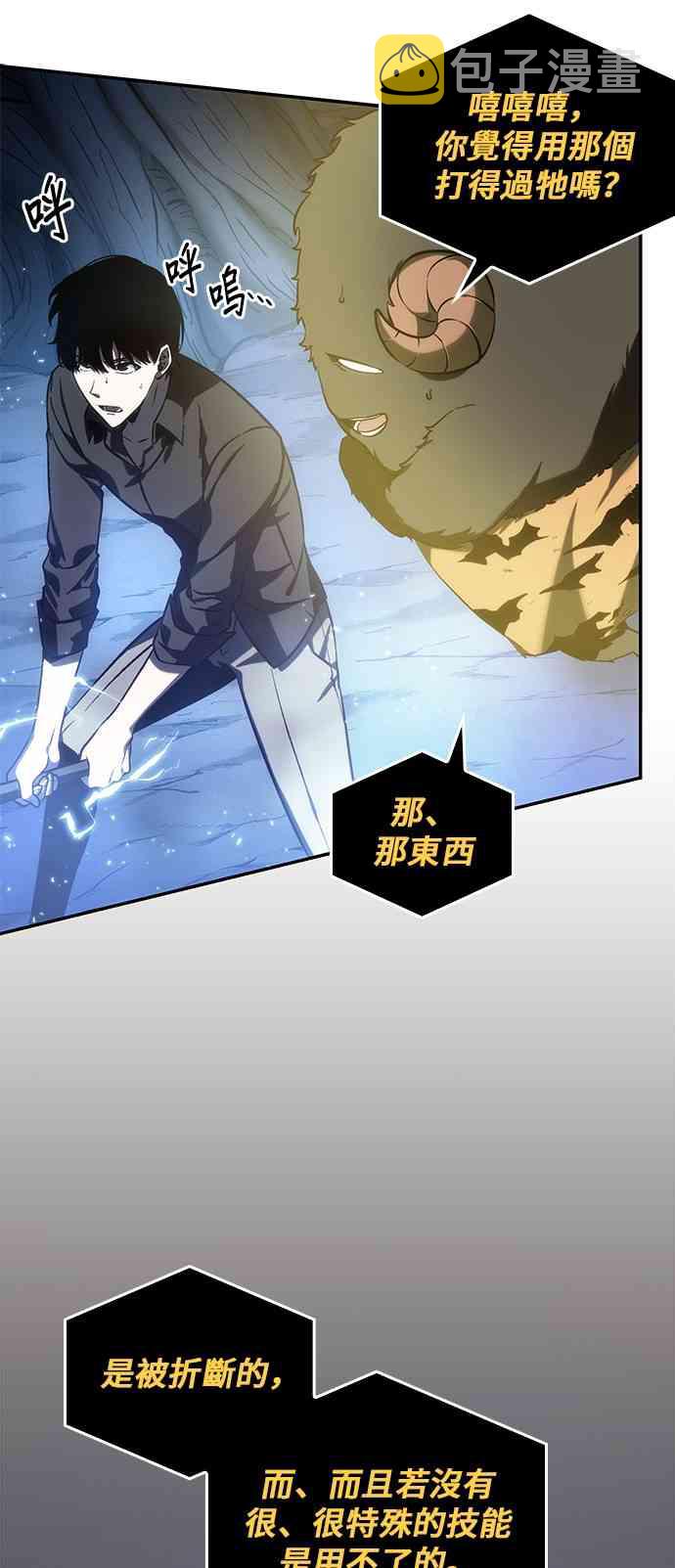 21话46