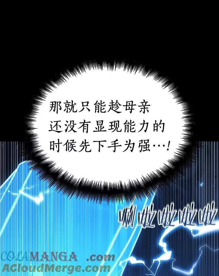 195.重读-2112