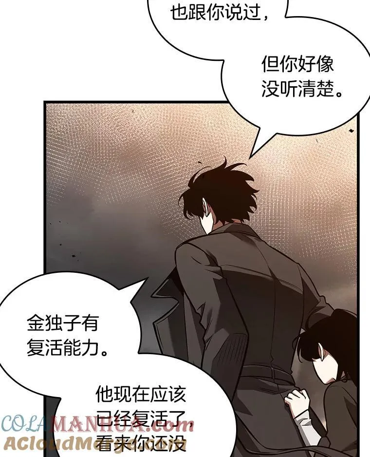 179.任务的坟墓-28
