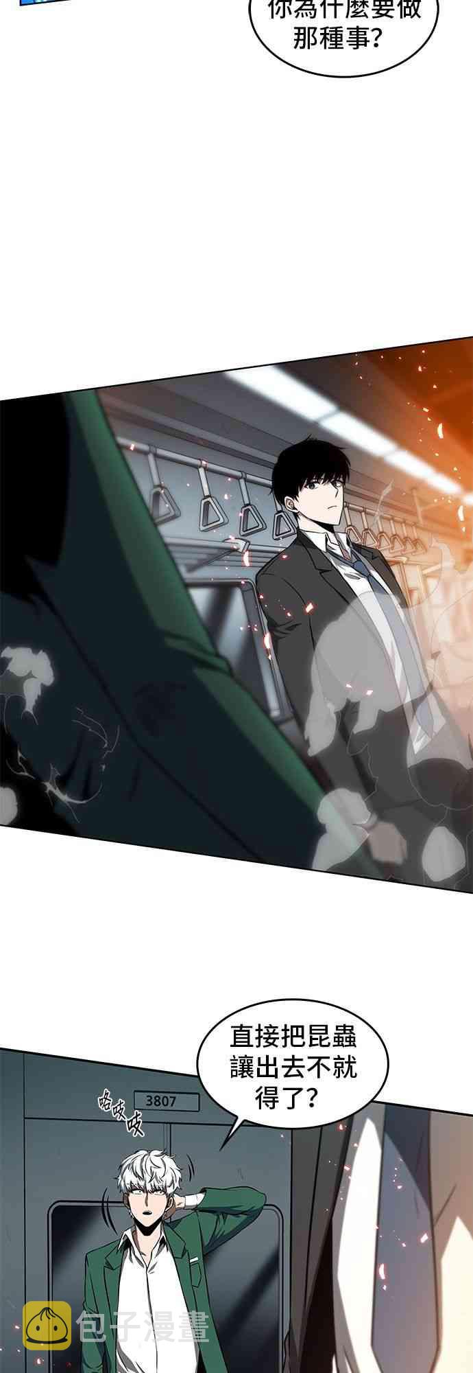5话46