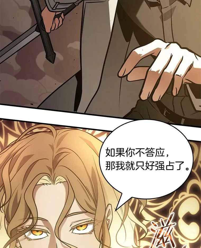 152.任务破坏者-947