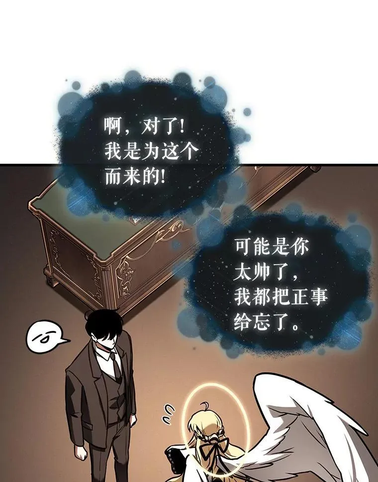 170.星座宴会-647