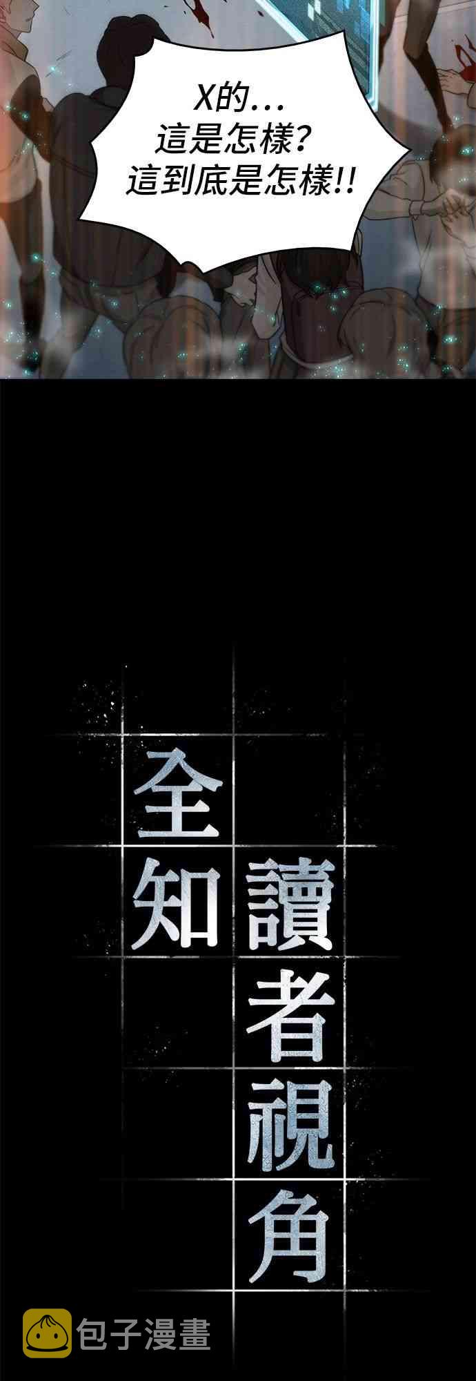 4话2