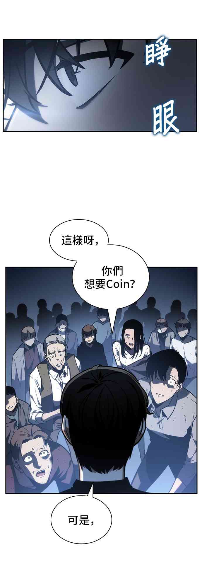 23话60