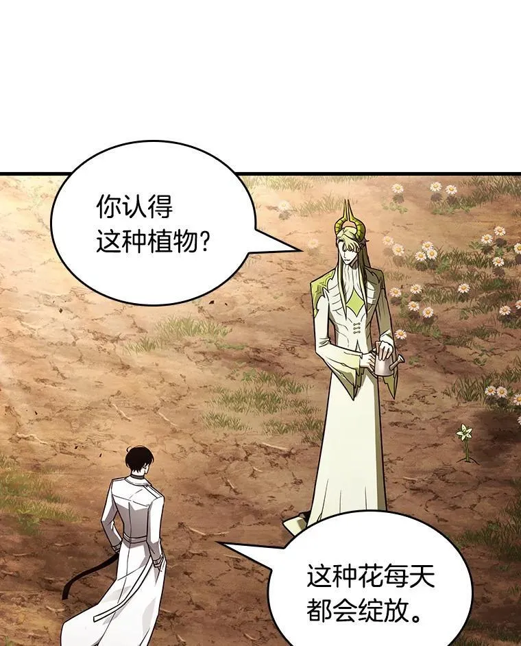 181.任务的坟墓-4105