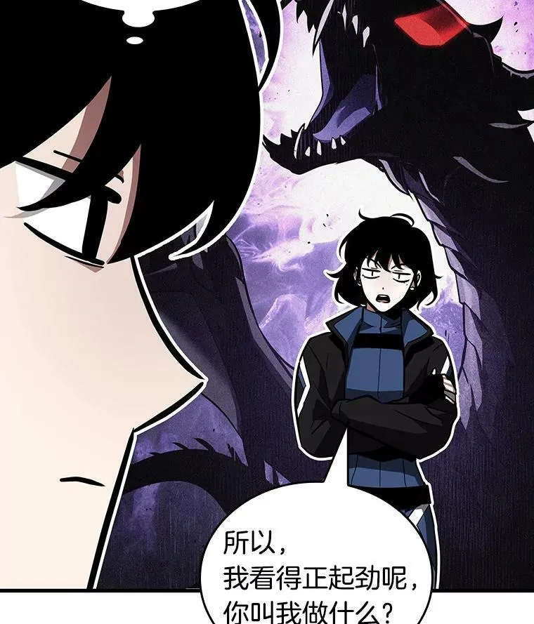 161.最强替罪羊-577