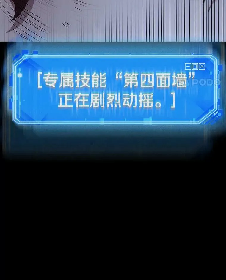 163.最强替罪羊-769