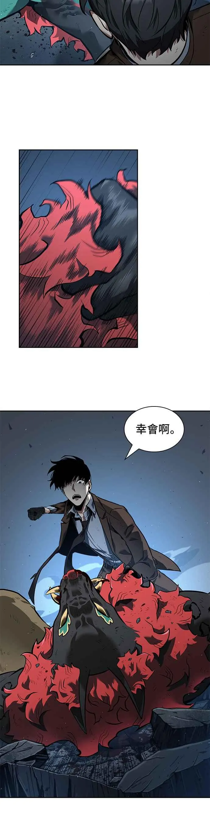 072. Ep.15 没有王的世界（8）10