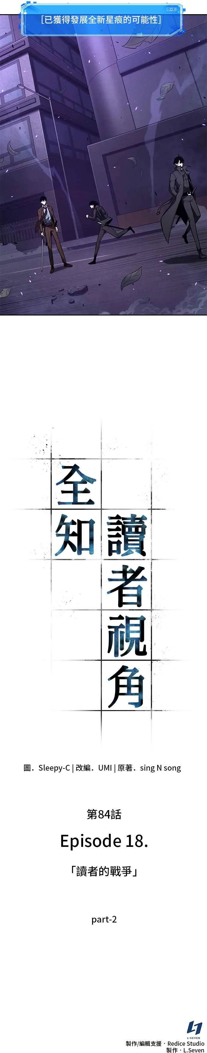 084. Ep.18 读者的战争（2）55