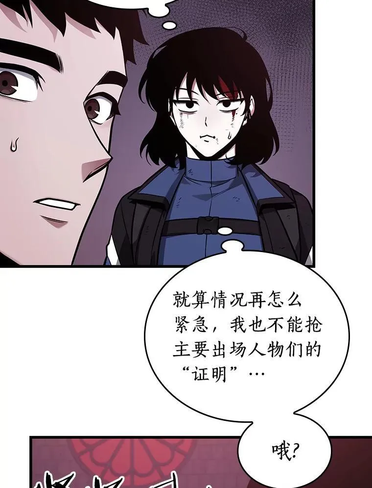 174.黑暗城堡-338