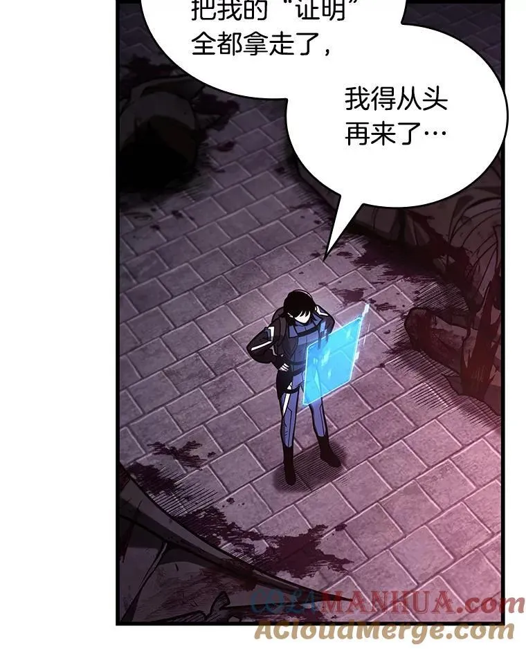 174.黑暗城堡-324