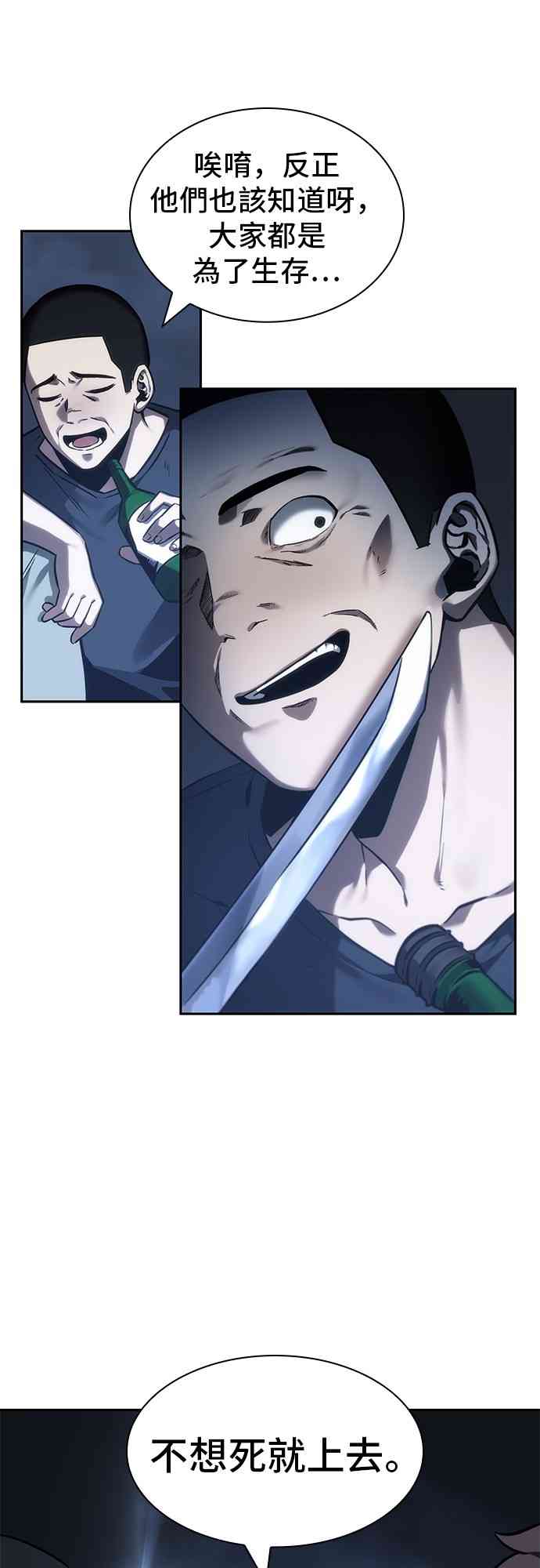27话10