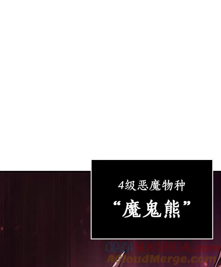 179.任务的坟墓-2152
