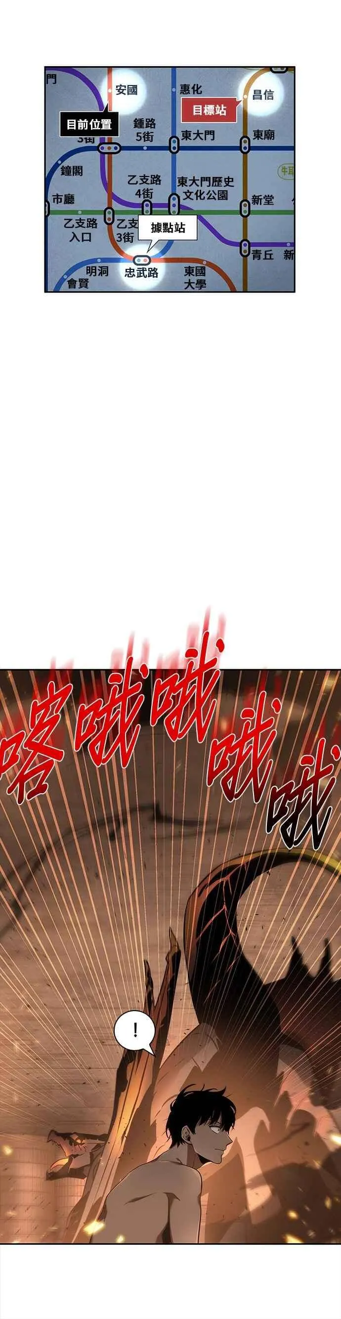054. Ep.12 第一人称主角视角 (2)4