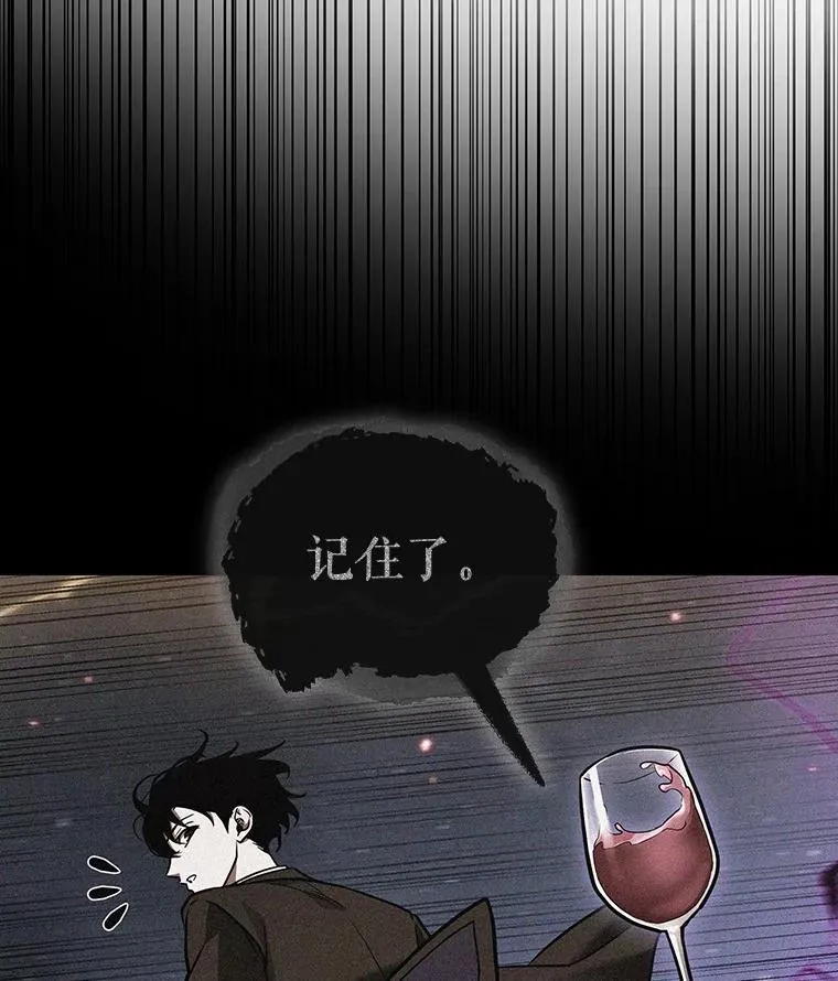 168.星座宴会-449