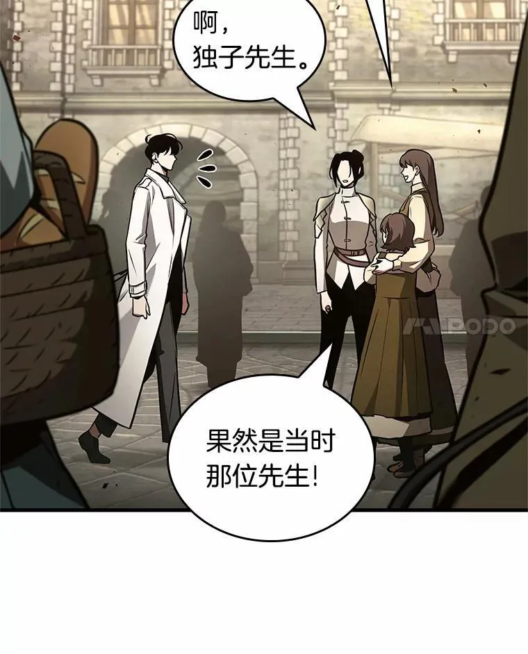 181.任务的坟墓-417