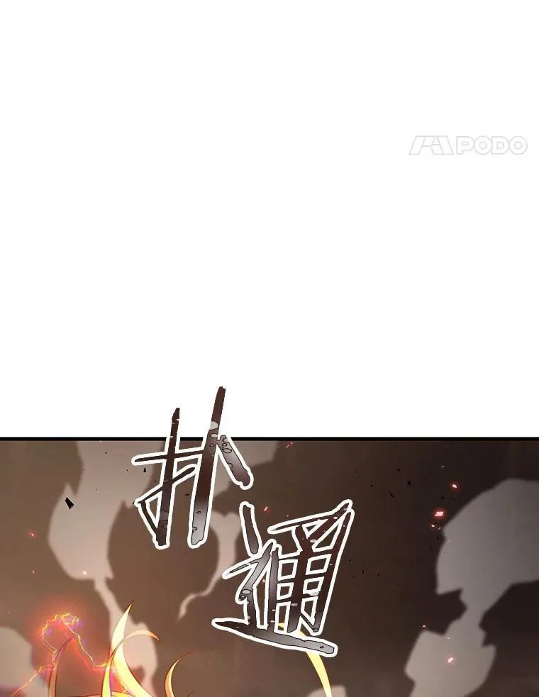 179.任务的坟墓-255