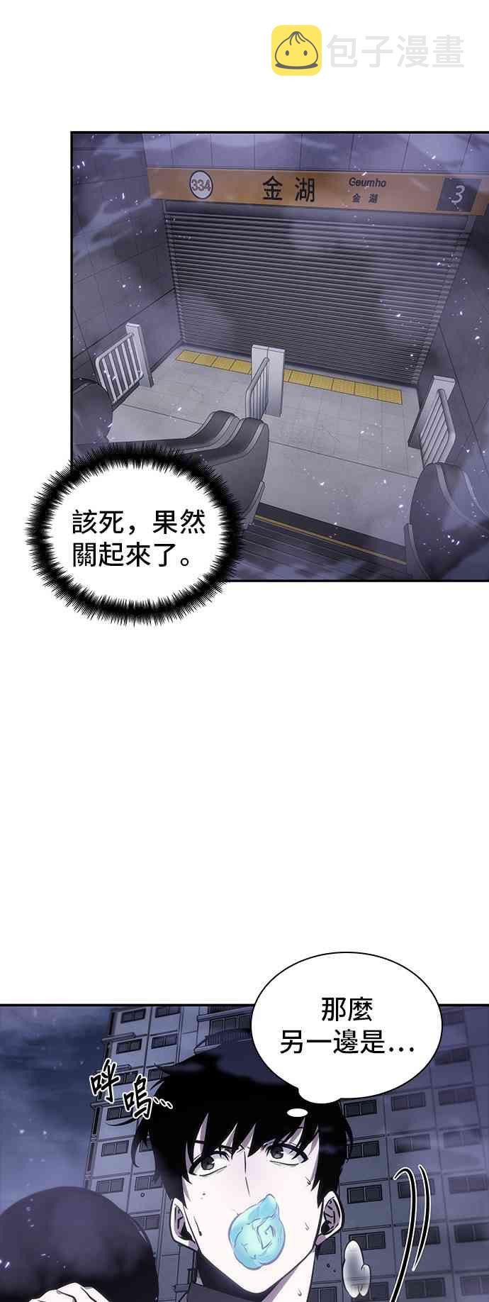 16话18