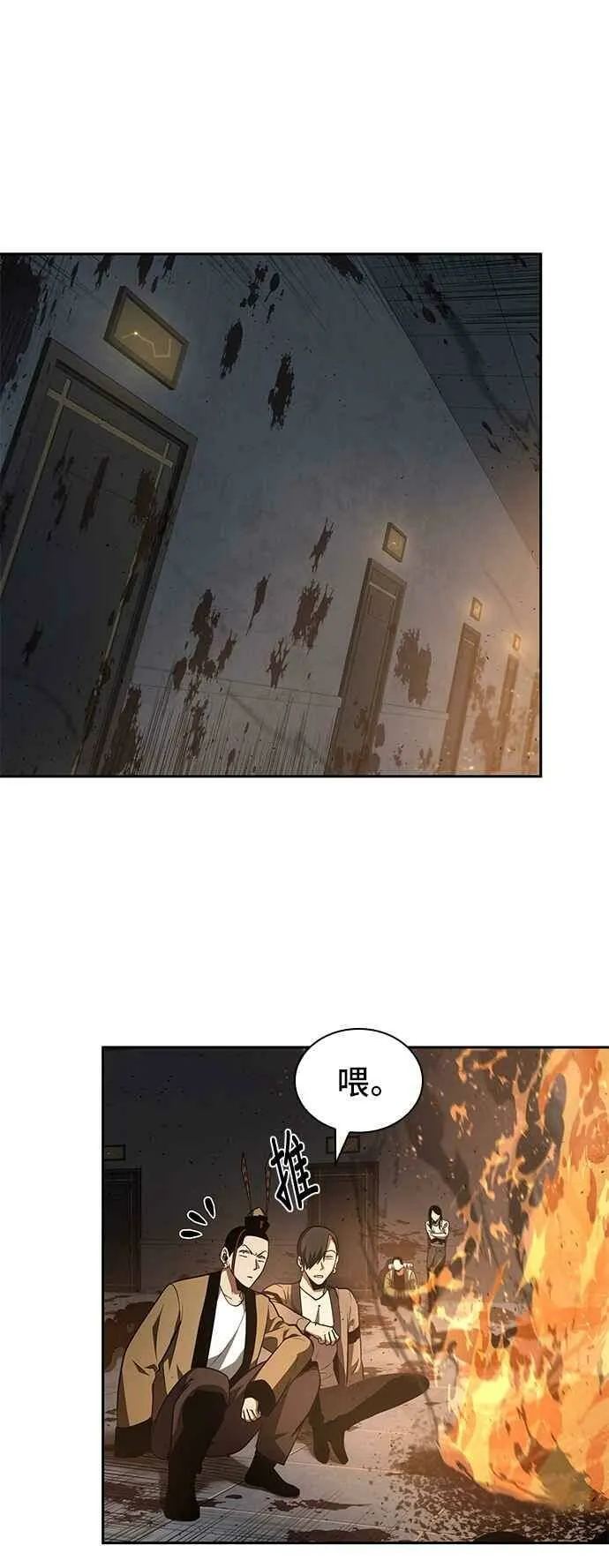 062. Ep.14 王座的主人 (2)1