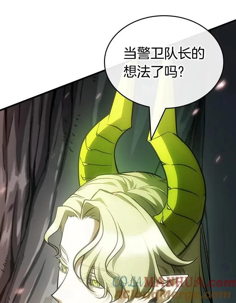 185.金独子的爱-3124