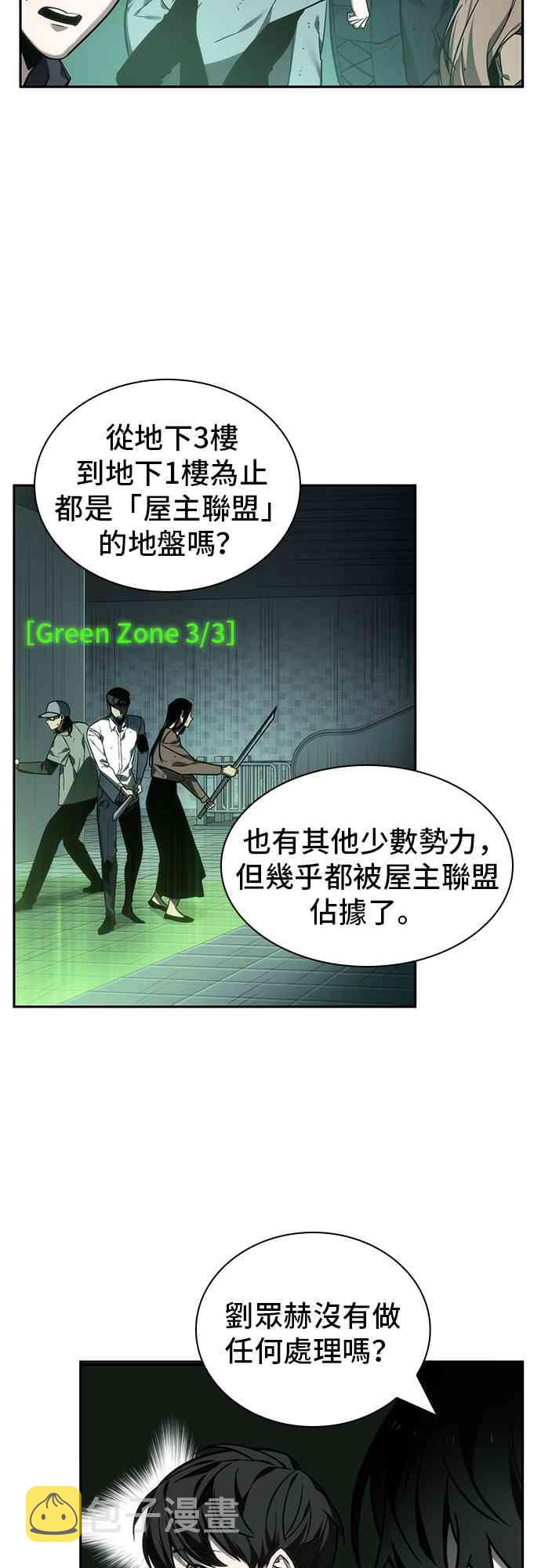 27话46