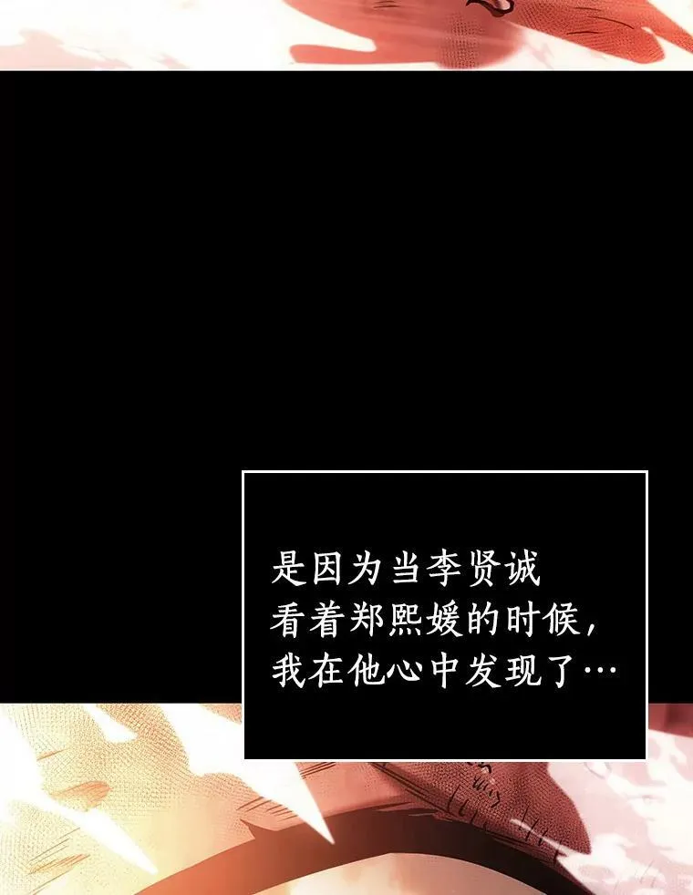 154.无法解读-261