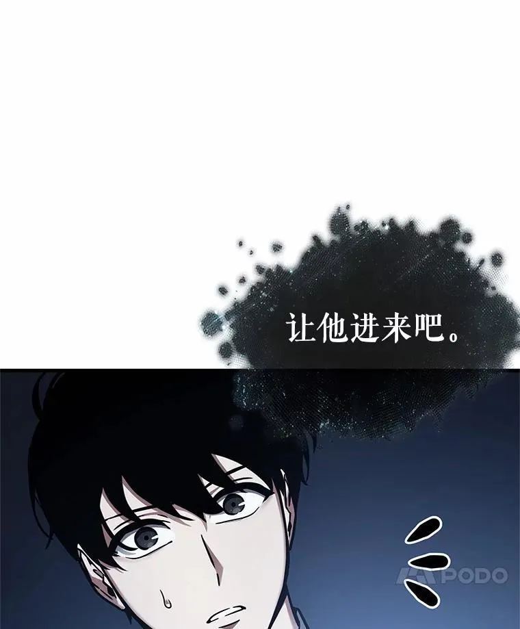 166.星座宴会-283