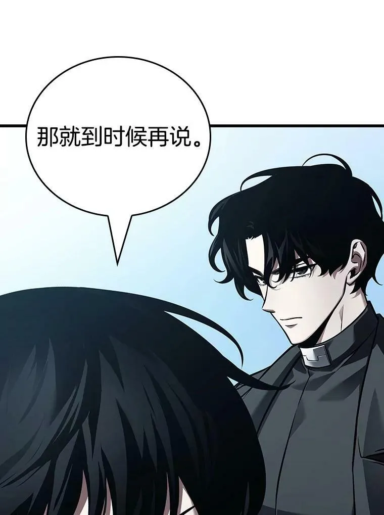 157.最强替罪羊-1138