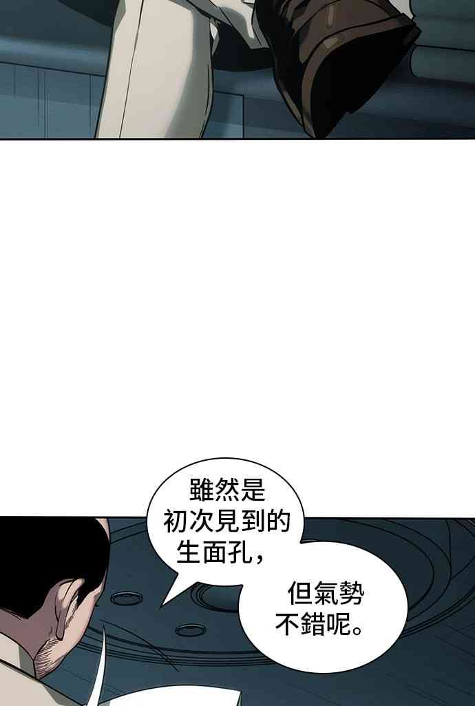 28话23