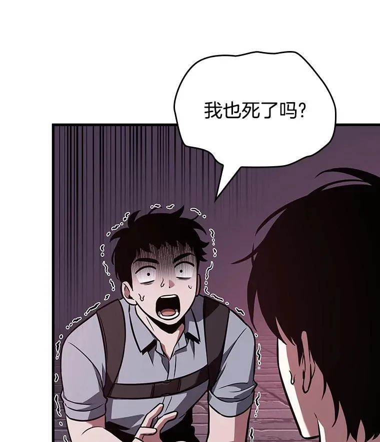 175.黑暗城堡-47