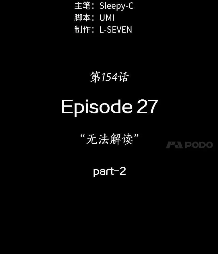 154.无法解读-210