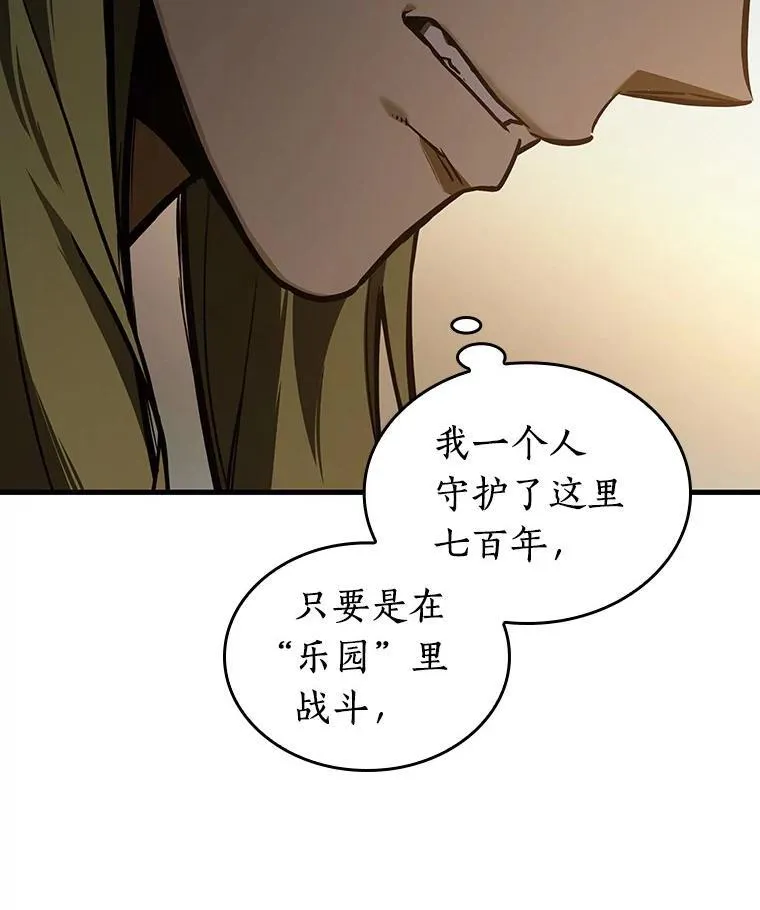 182.任务的坟墓-5105