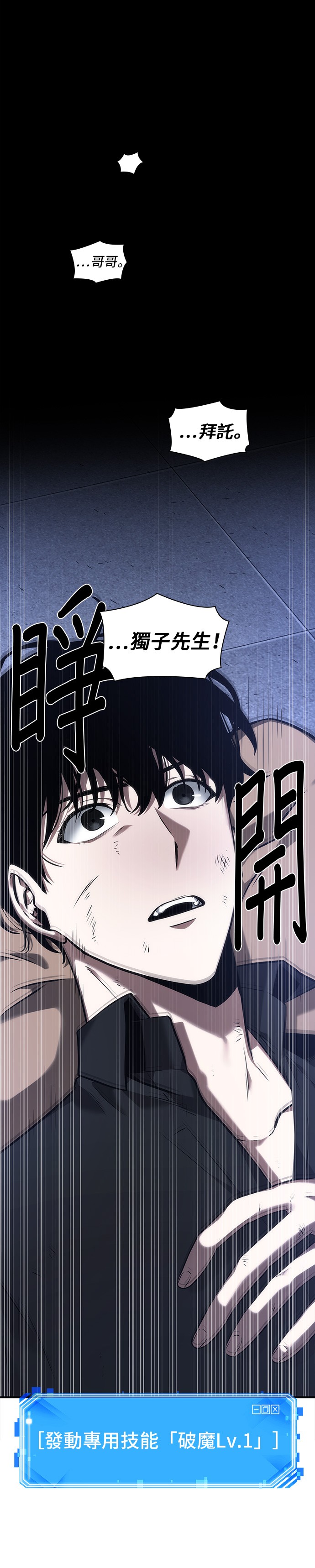 第32话32