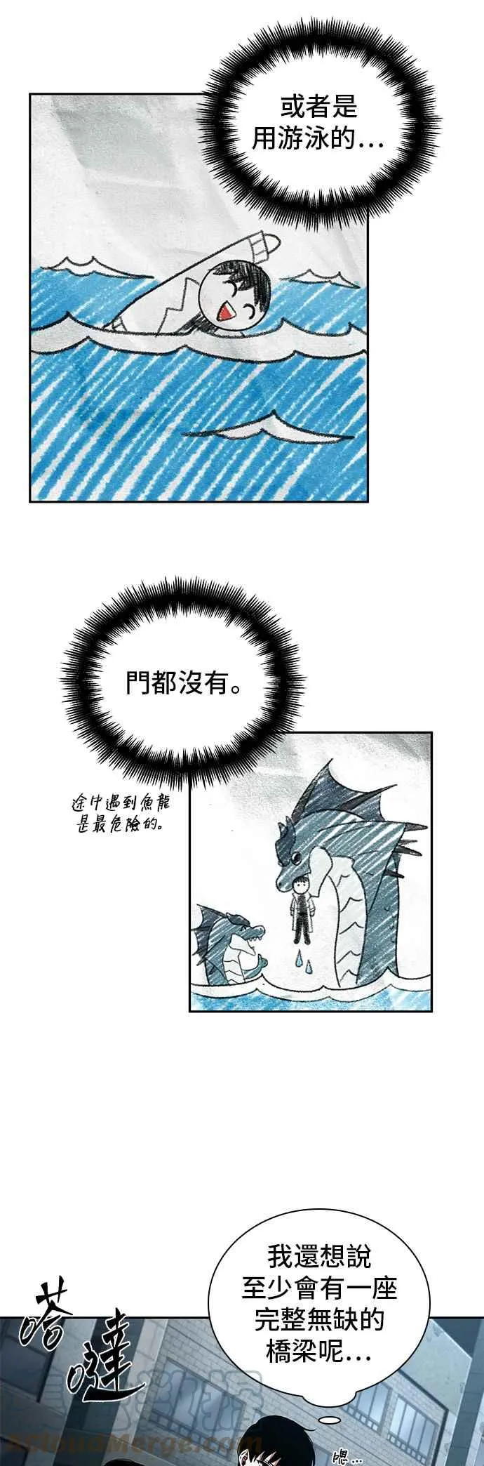 090. Ep.19 奇异点（4）2