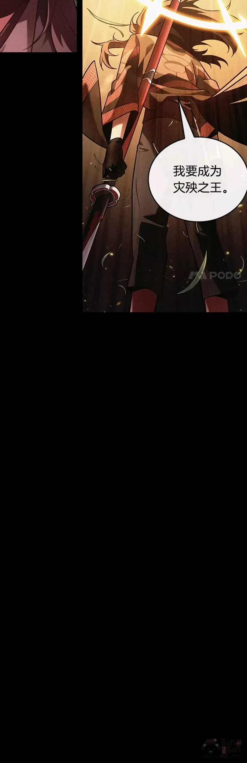 135.Ep.25 直面神的人们(1)28