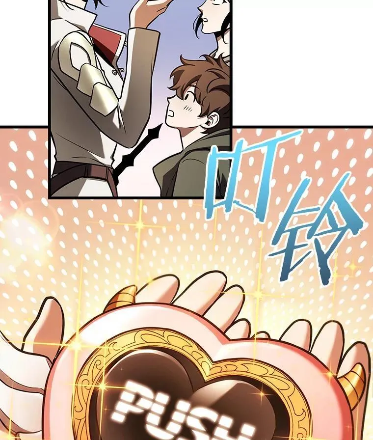 193.金独子的爱-111