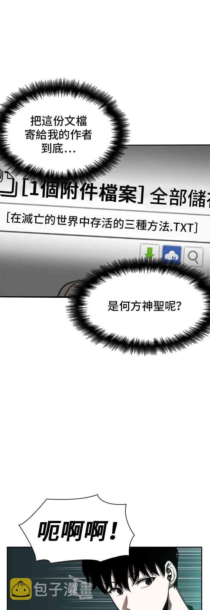 30话30