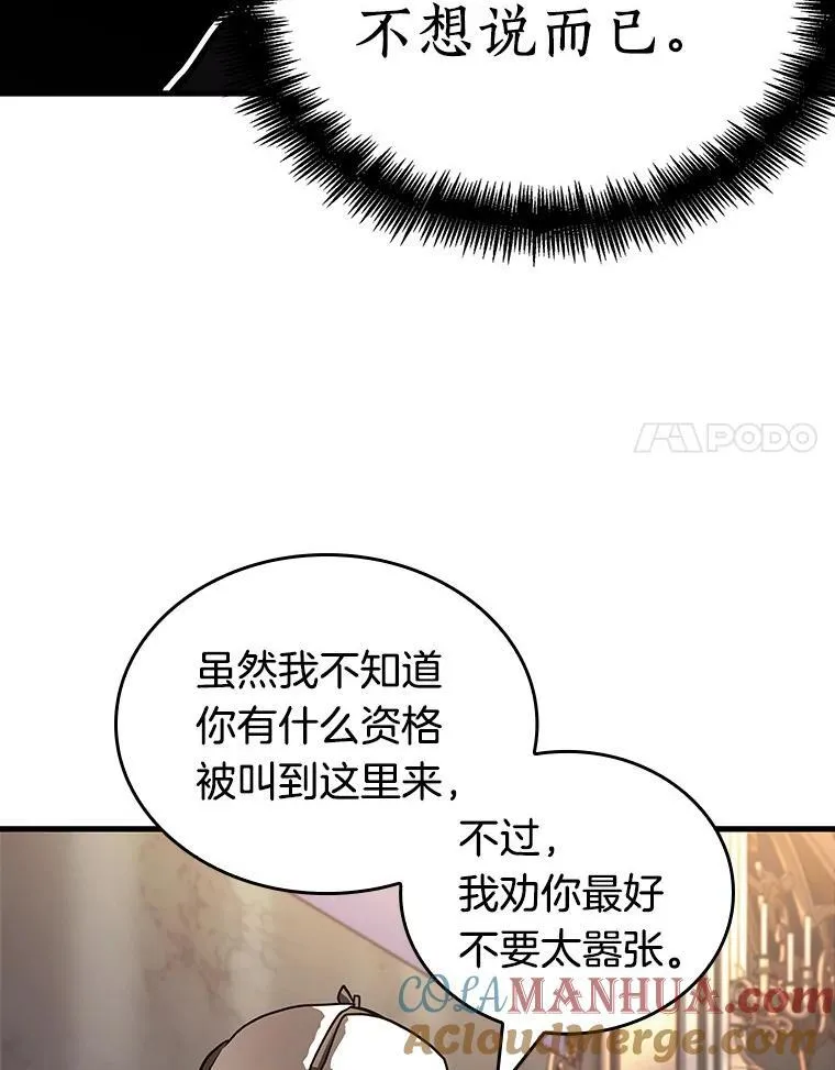 167.星座宴会-3104