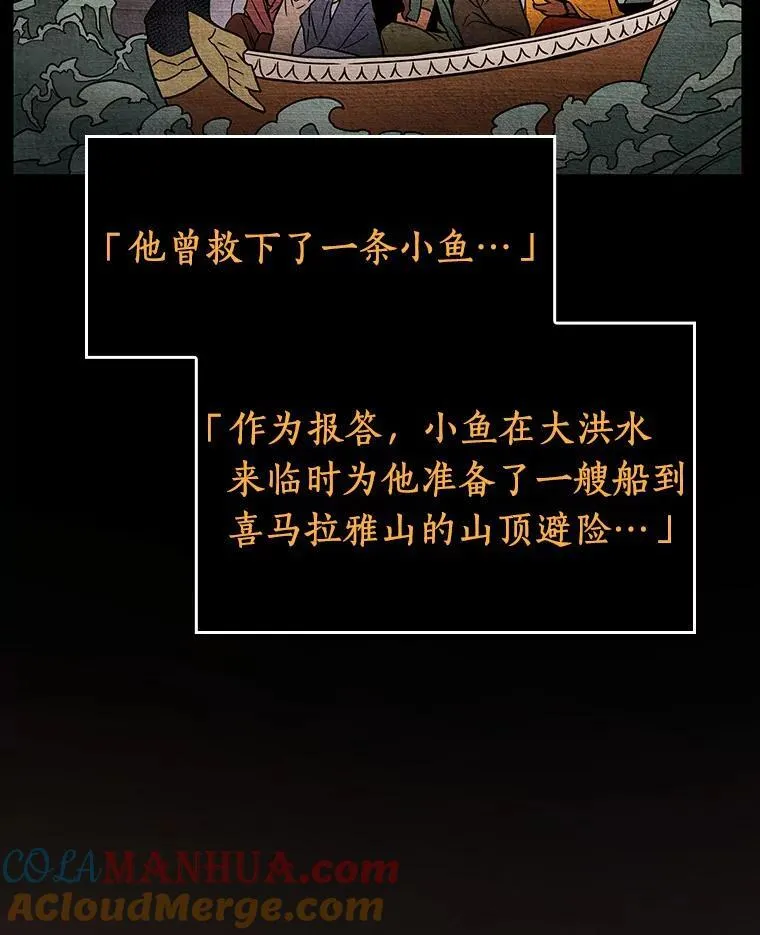 169.星座宴会-5100