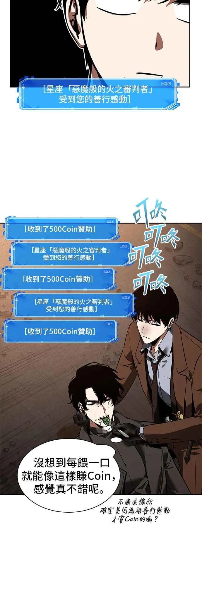 076. Ep.16 第五个任务（4）35