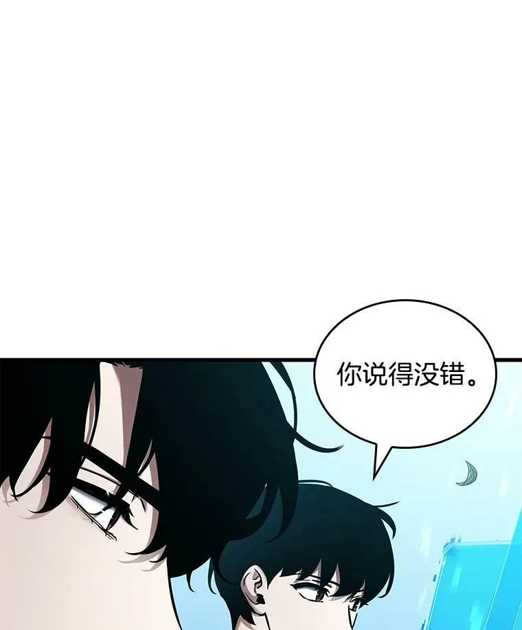 147.任务破坏者-473